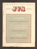 Joffe, A. F.: Theorie a praxe sovětské fysiky - Vinogradov, I.M.; Muschelišvili, N.I.: Sovětská matematika - Muschelišvili, N. I.: Úspěchy sovětské astronomie. - 1951.