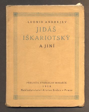 ANDREJEV, LEONID: JIDÁŠ IŠKARIOTSKÝ A JINÍ. - 1918.