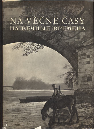 NA VĚČNÉ ČASY. - Dokumentární fotografie z osvobození Československa Sovětskou armádou.. 1965.
