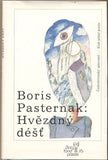 PASTERNAK; BORIS LEONIDOVIČ: HVĚZDNÝ DÉŠŤ. - 1989. 1. vyd.; ilustrace VIKTOR PIVOVAROV.