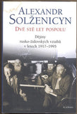 SOLŽENICYN; ALEXANDR: DVĚ STĚ LET POSPOLU. I. a II. díl. - 2004. 2005. Dějiny rusko-židovských vztahů /historie/