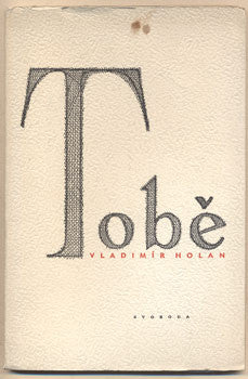 1947. Edice Plamen. Obálka MILAN HEGAR. /t/poesie/