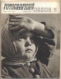 FOTOGRAFICKÝ OBZOR. Roč. XLIX / 1941. (12 čísel - komplet) - 1941. Obrazový měsíčník přátel fotografie. SUDEK; FUNKE; ZYCH; KRUPKA; EHM.