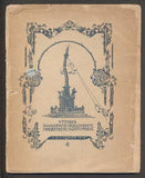 VÝSTAVA IKONOGRAFIE A BIBLIOGRAFIE MARIÁNSKÉHO SLOUPU. - 1924.