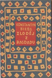 Čapek - BIEBL; KONSTANTIN: ZLODĚJ Z BAGDADU. - 1925. Nová edice Hyperionu. Obálka JOSEF ČAPEK. /jc/