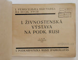 I. ŽIVNOSTENSKÁ VÝSTAVA NA PODKARPATSKÉ RUSI. 5-24.VII. 1927. Užhorod.