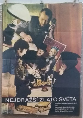 NEJDRAŽŠÍ ZLATO SVĚTA. - 1977.