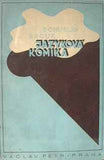 BROUK; BOHUSLAV: JAZYKOVÁ KOMIKA. - 1941.