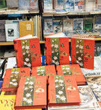 Casanova, Giacomo (1725-1798). Memoiry. Díly 1 -9.