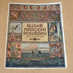Ruské národní pohádky. Illustroval Ivan Bilibin. - (1910).