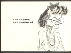 BROŽ, JAROSLAV: KATHARINE HEPBURNOVÁ. - 1971.