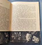 V + W 20 LET NA DESKÁCH ULTRAPHON. - (1948) Soupis 120 nahrávek u firmy Ulraphon. Voskovec a Werich.