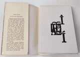 Ovčáček - MAZAČ, JAROSLAV: HAVRANÍ STŘÍBRO. - 1965.