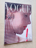 VOGUE. - London, August 1949.
