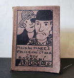 MAREŠ; MICHAL: POLICEJNÍ ŠŤÁRA. - 1924. Obálka a celostr uvodní kresba ZDENĚK RYKR.