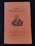 SOVA; ANTONÍN: BÁSNÍKOVO JARO. - 1921. Podpis autora. Obálka; JAN ZRZAVÝ.