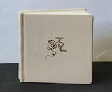 PAVEL, OTA: MÁM RÁD TU ŘEKU. - 1989. Il. Vladimír Renčín.