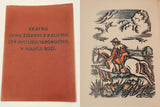 Moravec, 2 kolor. lino. - BRATRU JANU ŽIŽKOVI Z KALICHU, SPRÁVCI LIDU TÁBORSKÉHO, V NADĚJI BOŽÍ. 1936.