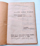 Seifert, Blatný, Pletka - SLAVÍK ZPÍVÁ ŠPATNĚ. 1944.