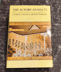The Actors' Analects (Yakusha Rongo) - 1969.
