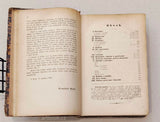SUŠIL, FRANTIŠEK: MORAVSKÉ NÁRODNÍ PÍSNĚ S NÁPĚVY DO TEXTU VŘADĚNÝMI. - 1. vyd. (1859).