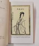 HONG SHENG. THE PALACE OF ETERNAL YOUTH. - 1980.