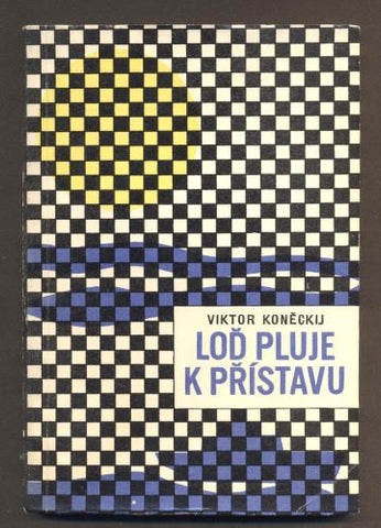 KONĚCKIJ, VIKTOR: LOĎ PLUJE K PŘÍSTAVU. - 1962. /60/