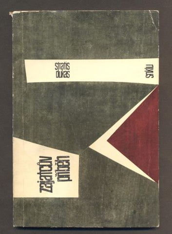 DUKAS, STRATIS: ZAJATCŮV PŘÍBĚH. - 1963. /60/