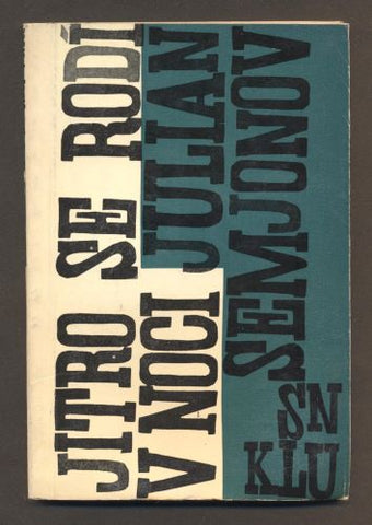SEMJONOV, JULIAN: JITRO SE RODÍ V NOCI. - 1963. /60/
