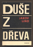 LIND, JAKOV: DUŠE Z DŘEVA. - 1969.