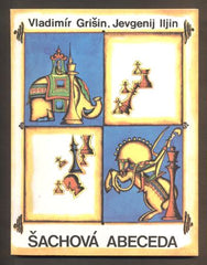 GRIŠIN, VLADIMÍR; ILJIN, JEVGENIJ: ŠACHOVÁ ABECEDA ANEB PRVNÍ KROKY NA ŠACHOVNICI. - 1986.