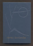 ŠEVČENKO, TARAS: SNY A MOJE TOUHY. - 1961.