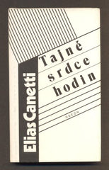 CANETTI, ELIAS: TAJNÉ SRDCE HODIN. - 1989.