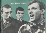 ČESKOSLOVENSKÝ FILM 1963.