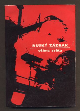 SLÁDEK, ZDENĚK: RUSKÝ ZÁZRAK OČIMA SVĚTA. - 1967.