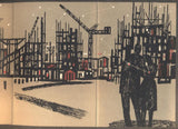 Rathouský - MAREK, JIŘÍ: LIST Z KRONIKY. Povídka. 1960.