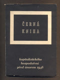 ČERNÁ KNIHA KAPITALISTICKÉHO HOSPODAŘENÍ PŘED ÚNOREM 1948.