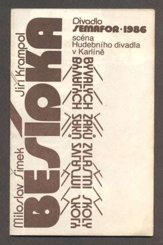 Miloslav Šimek / Jiří Krampol - BESÍDKA BÝVALÝCH ŽÁKŮ ZVLÁŠTNÍ ŠKOLY. Divadlo Semafor 1986.