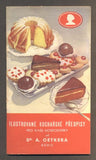 Oetker - ILUSTROVANÉ KUCHAŘSKÉ PŘEDPISY PRO NAŠE HOSPODYŇKY OD Dr. A. OETKERA. - (1939?) /kuchařka/
