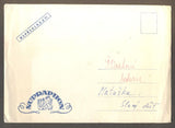 GRAMODESKA NA POHLEDNICI. - Waldemar Matuška: Slaný déšť. - 1962.