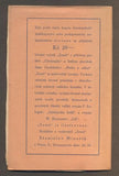HAUSSMANN, JIŘÍ: DIVOKÉ POVÍDKY. - 1922.