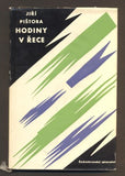 PIŠTORA, JIŘÍ: HODINY V ŘECE. - 1961.
