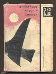 BROUSEK, ANTONÍN: SPODNÍ VODY. - 1963.