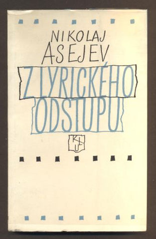 ASEJEV, NIKOLAJ: Z LYRICKÉHO ODSTUPU. - 1962. /Plamen/