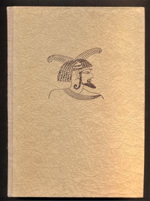 VÁVRA, JAROSLAV R.: ZASTŘENÁ TVÁŘ AFRIKY. Třetí cesta Maghrebem. - 1948.