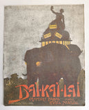 POSPÍŠIL, KAREL: BAI KAI LAI. - 1908.