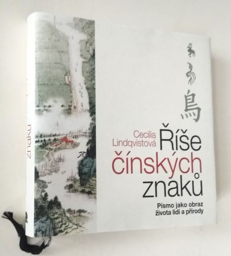 LINDQVISTOVÁ, CECILIA: ŘÍŠE ČÍNSKÝCH ZNAKŮ. - 2010. – Antikvariát ...
