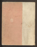 Scheiner - O IVANU HLUPCI A JINÉ POHÁDKY. - (kolem r. 1910).