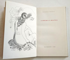 SEIFERT, JAROSLAV: JABLKO Z KLÍNA. - 1947.