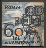 VÝSTAVA 60 LET ČS. KINEMATOGRAFIE. - 1958.